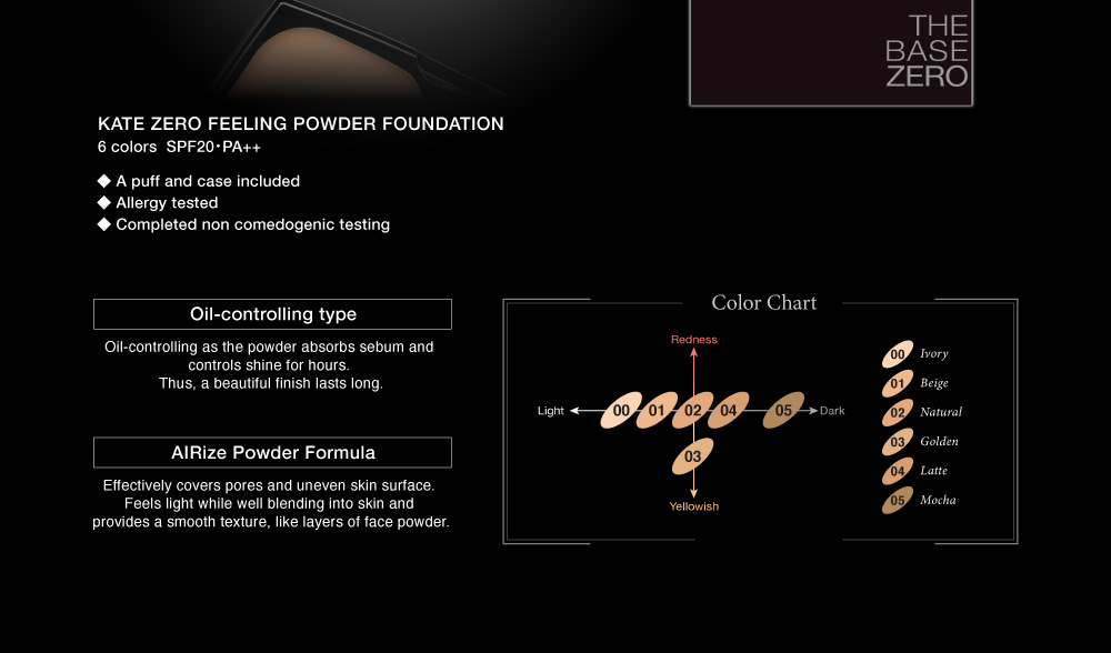 KATE ZERO FEELING POWDER FOUNDATION 04