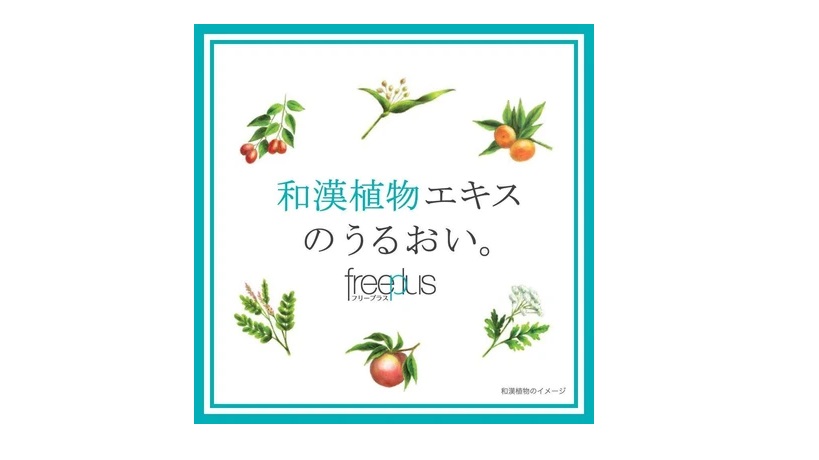 KANEBO FREEPLUS MILD CREAM CLEANSER 125G