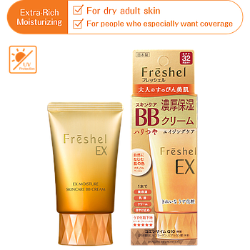 FRESHEL BB CREAM EX MB 50G